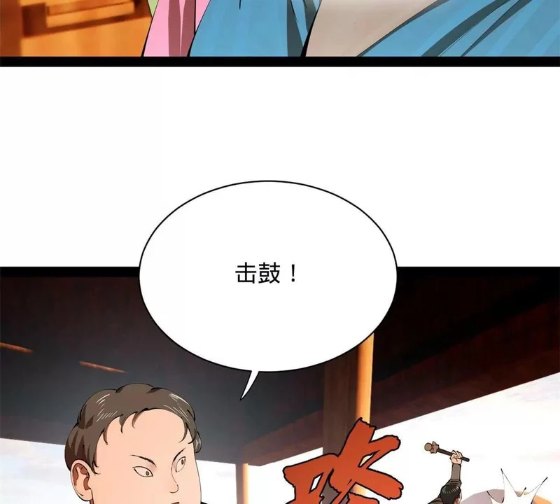 379 恩济楼爆炸！ 第64页