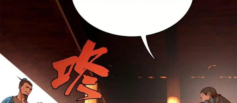 379 恩济楼爆炸！ 第67页