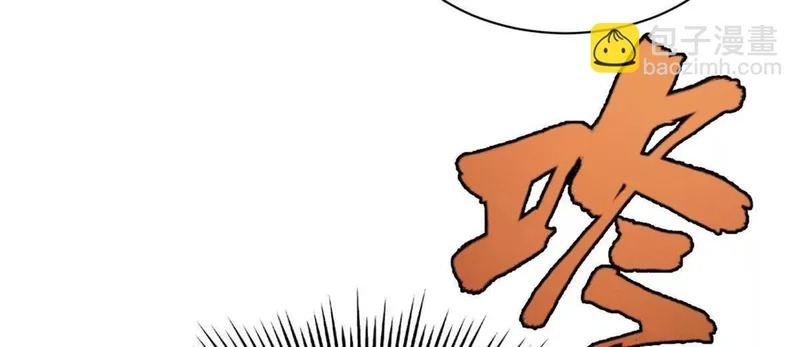 379 恩济楼爆炸！ 第69页