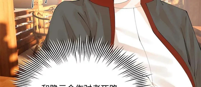 379 恩济楼爆炸！ 第71页