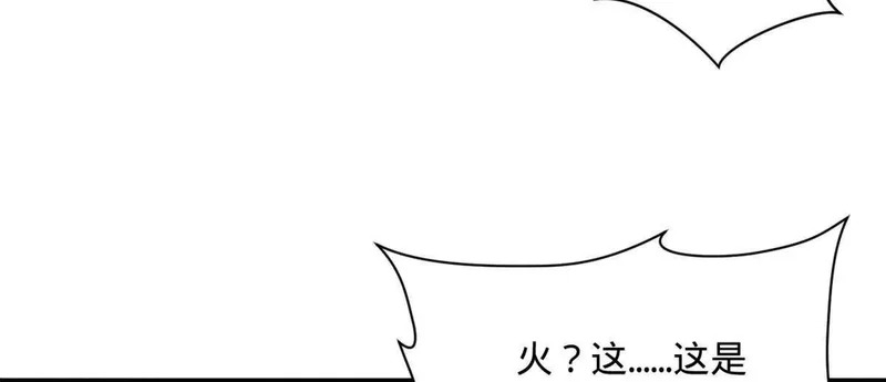 379 恩济楼爆炸！ 第107页