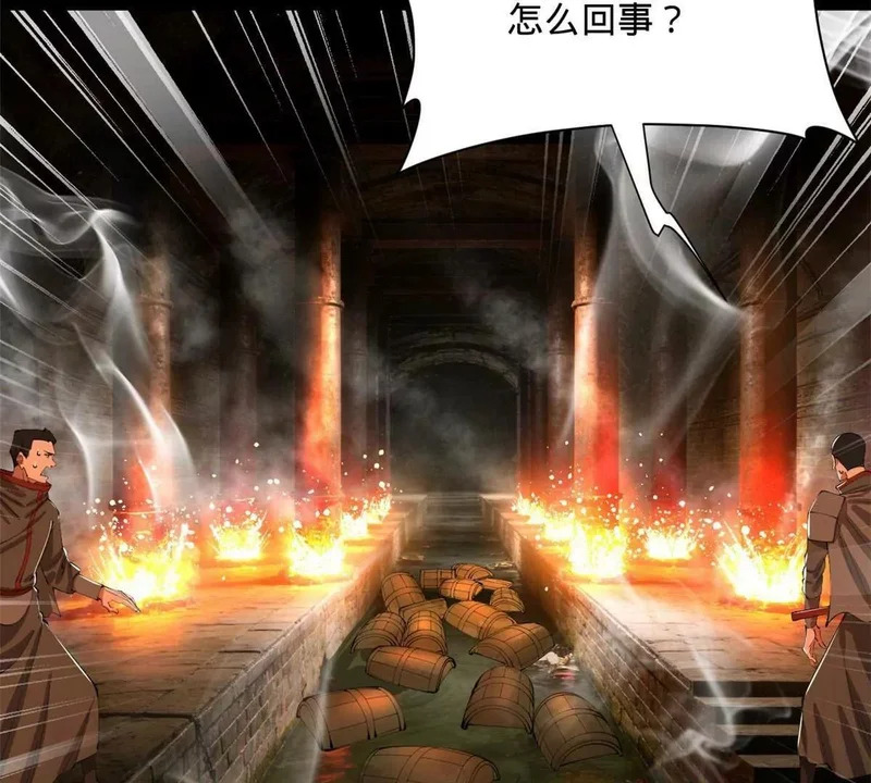 379 恩济楼爆炸！ 第108页