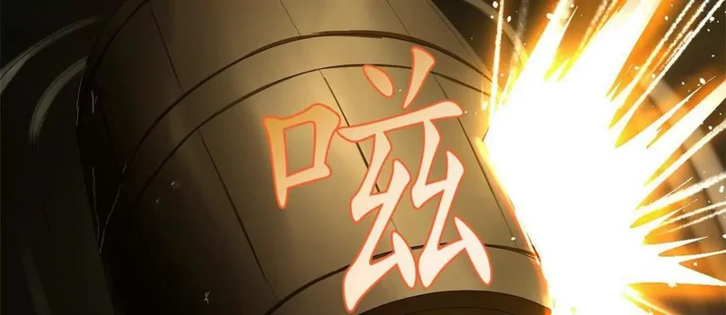 379 恩济楼爆炸！ 第117页
