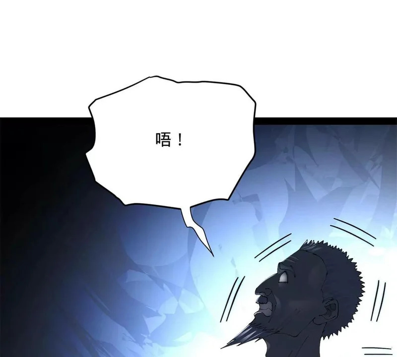 380 原来我这么败家？ 第10页