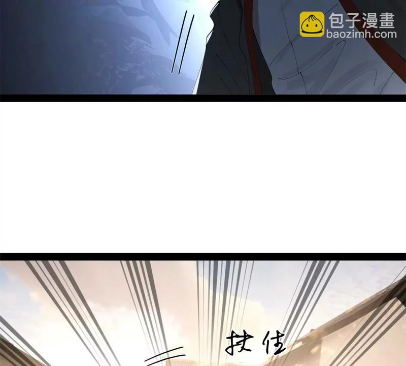 380 原来我这么败家？ 第12页