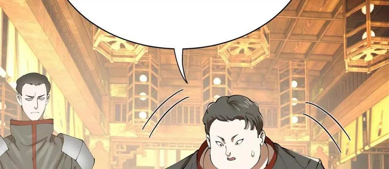380 原来我这么败家？ 第65页