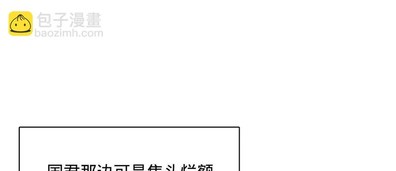 380 原来我这么败家？ 第122页