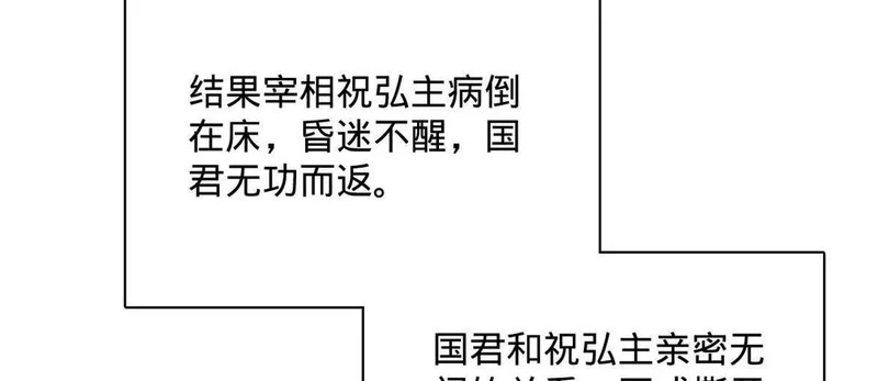 380 原来我这么败家？ 第134页