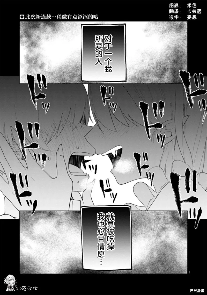 第01话 第1页