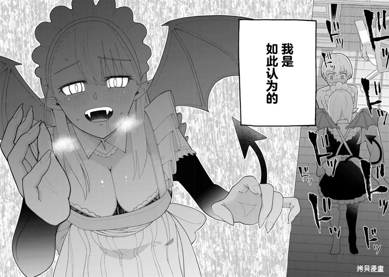 第01话 第2页