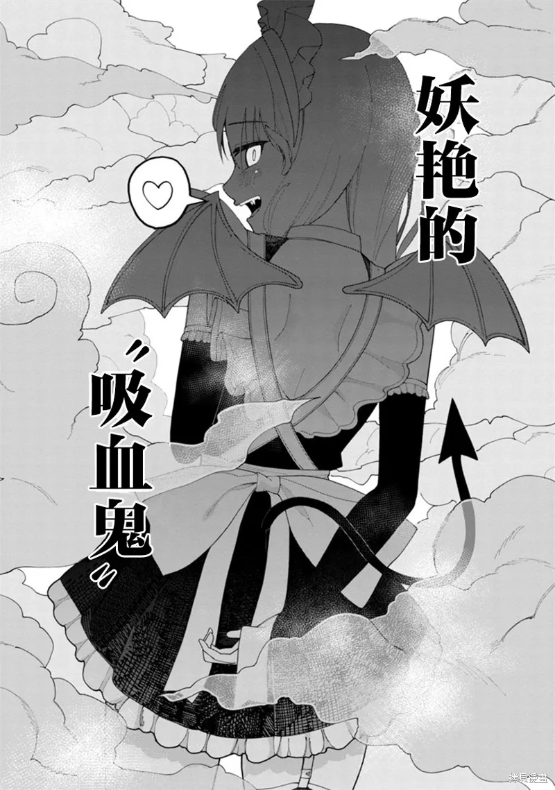 第01话 第17页