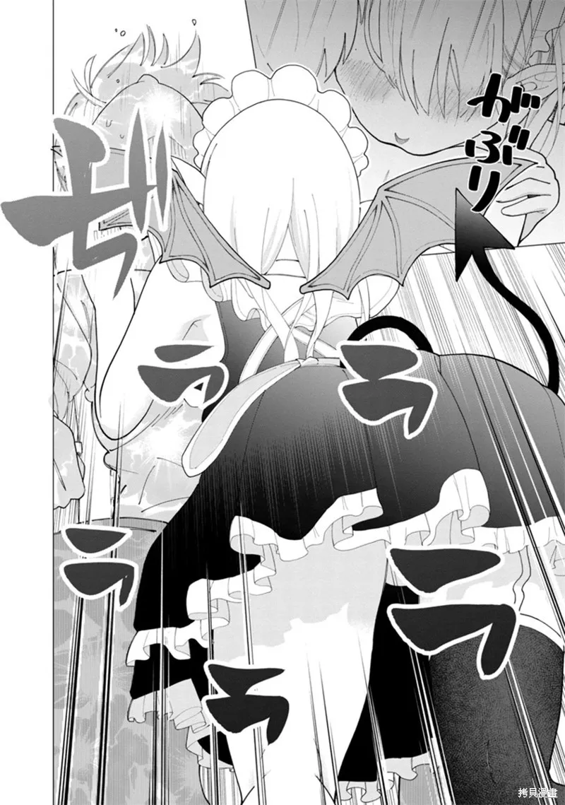 第01话 第21页