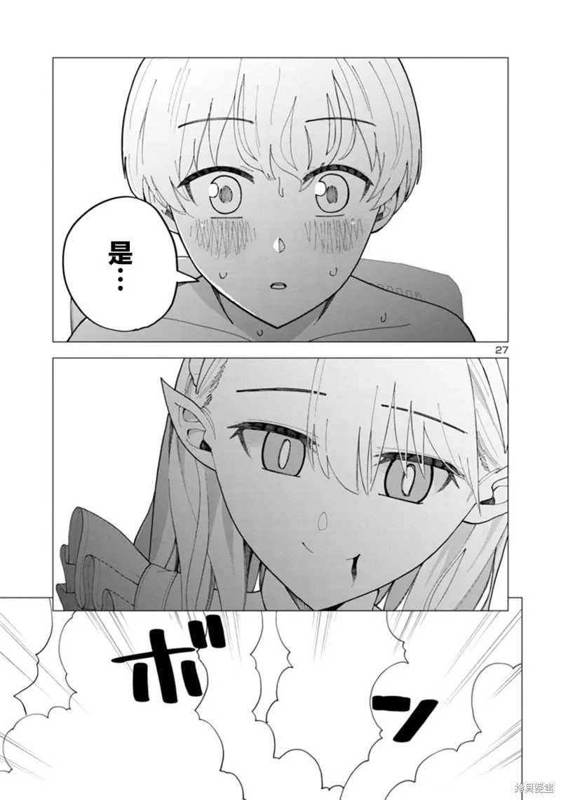 第01话 第26页