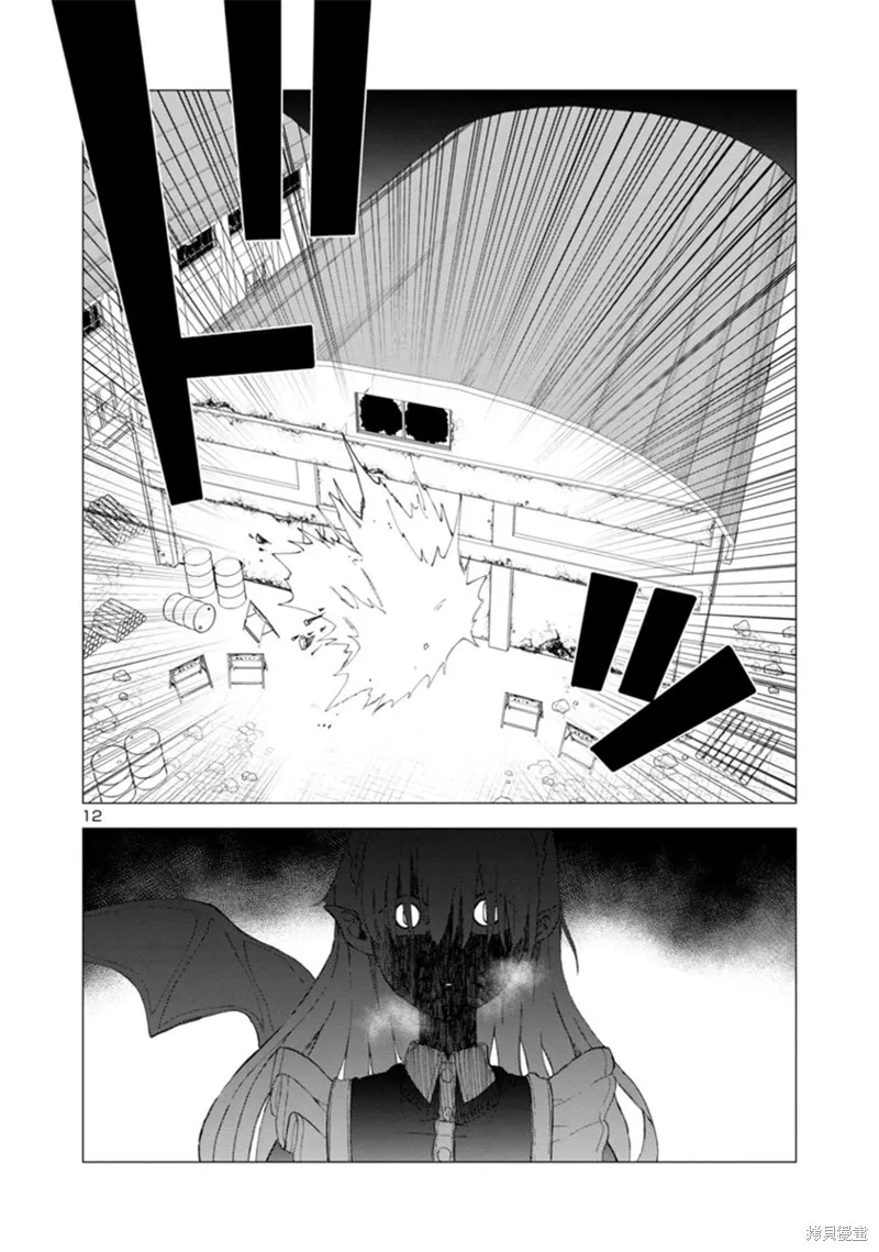 第08话 第12页