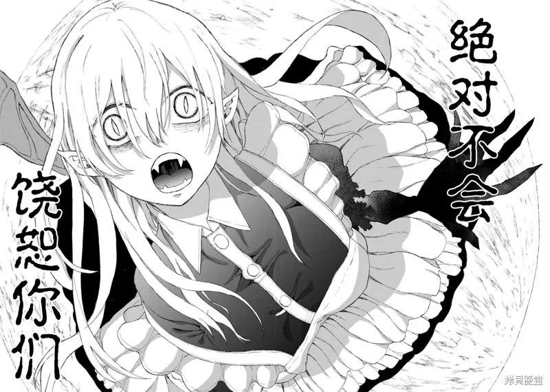 第08话 第14页