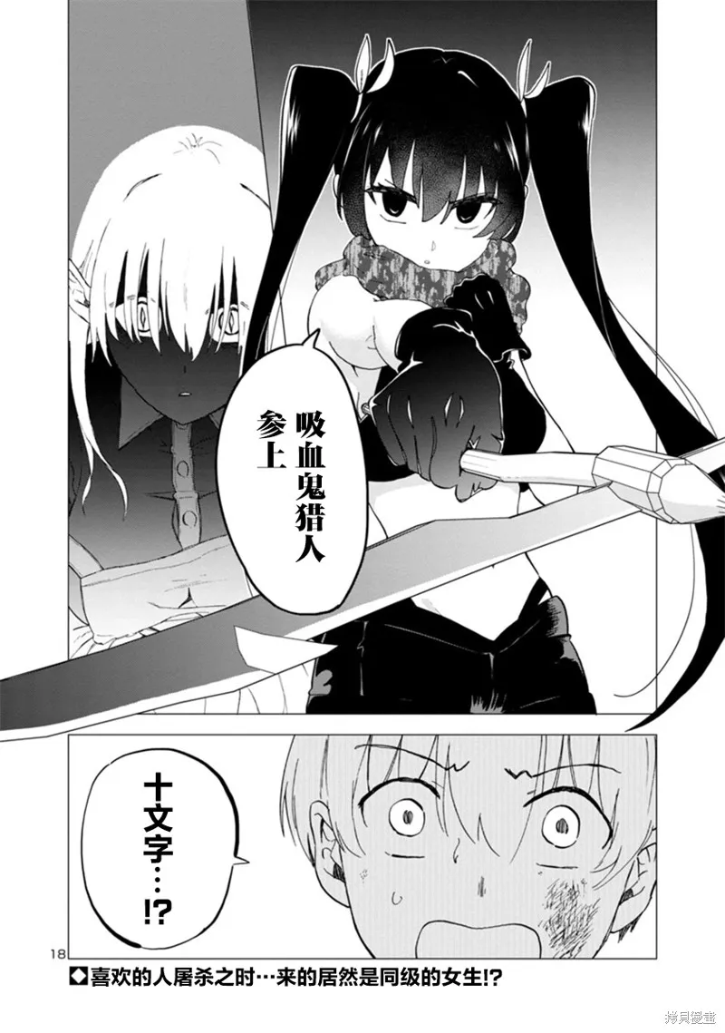 第08话 第17页