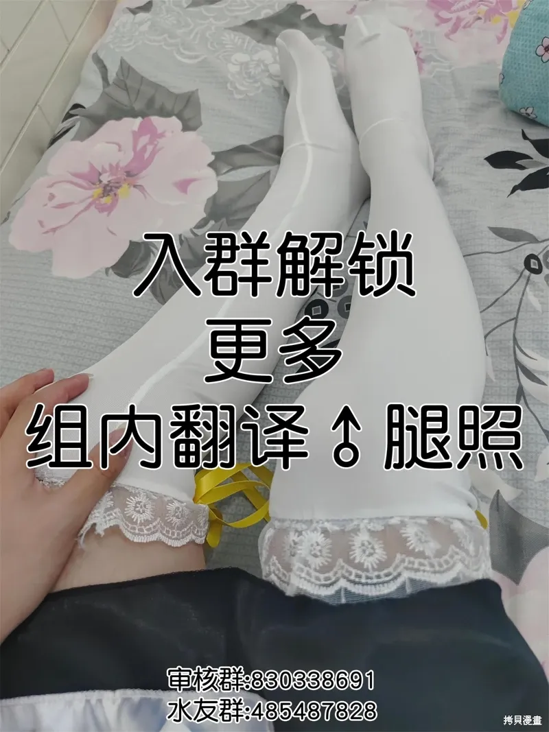 第10话 第19页