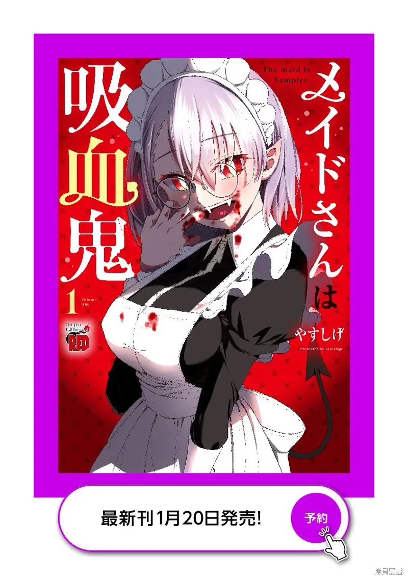 第11话 第15页