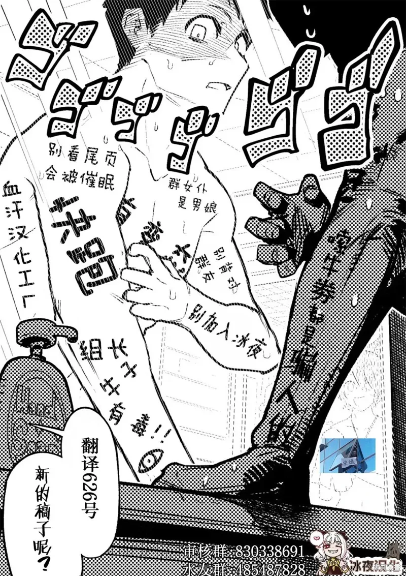 第11话 第16页