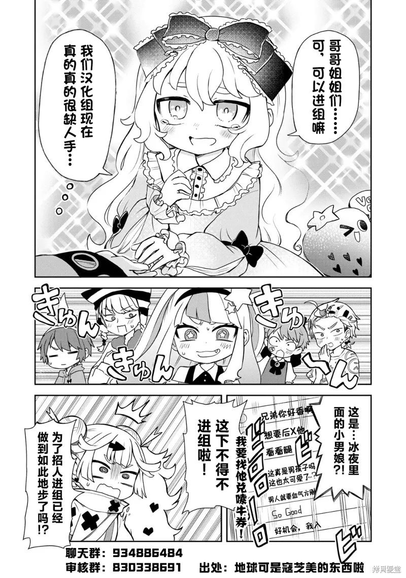 第13话 第15页