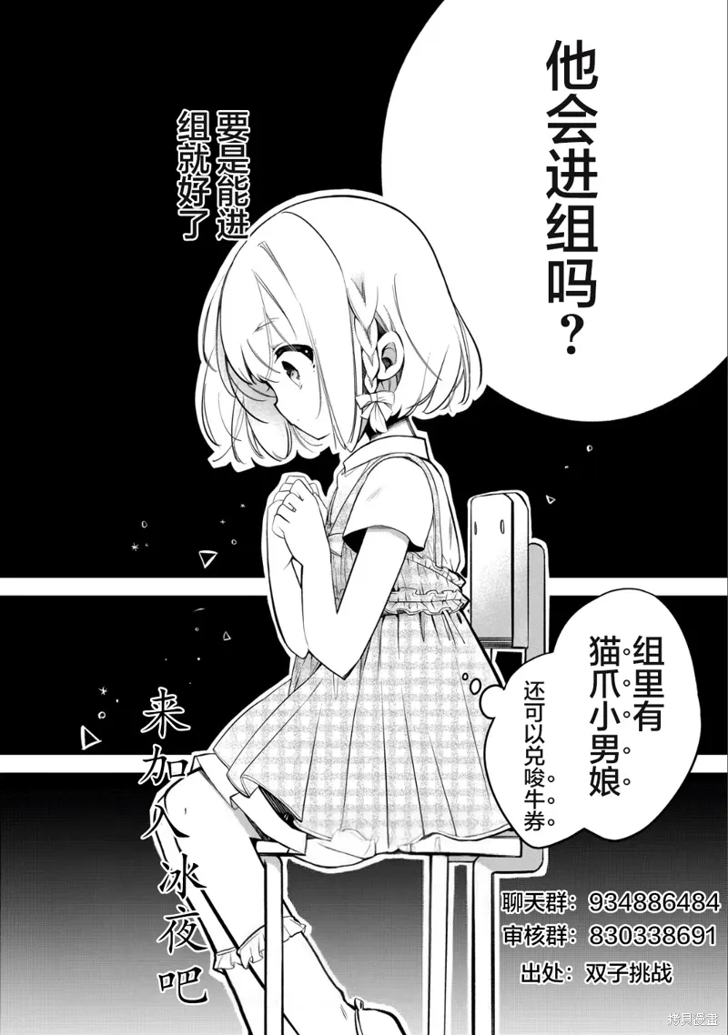 第15话 第15页
