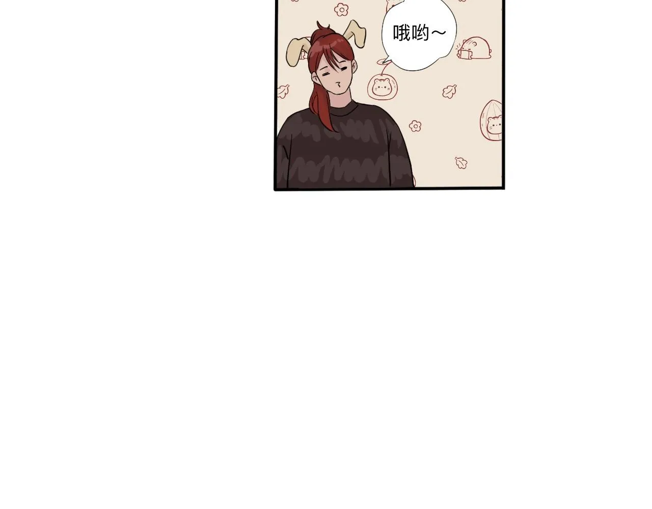 第三话 初雪（上） 第57页