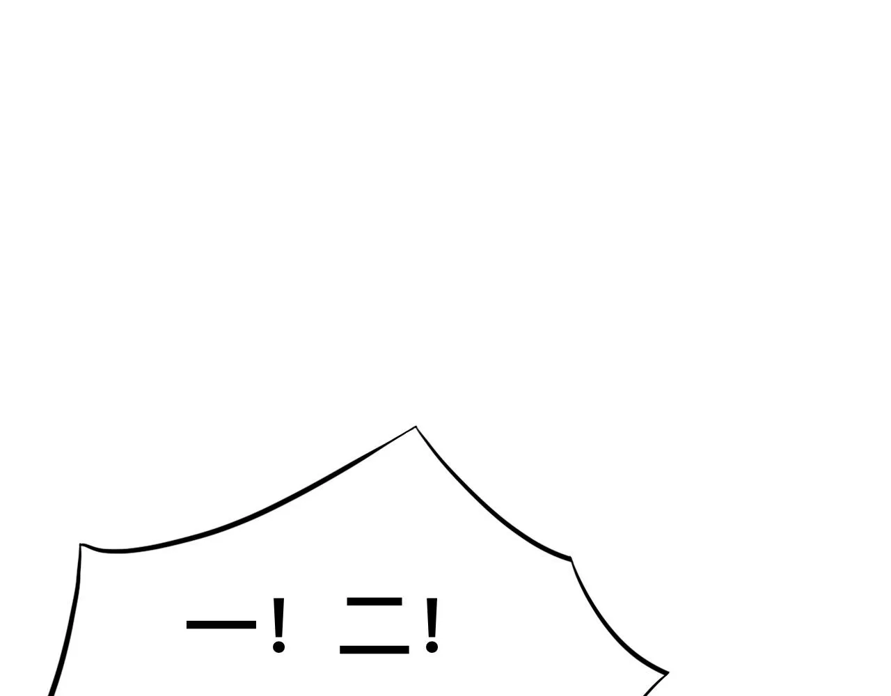 第三话 初雪（上） 第58页