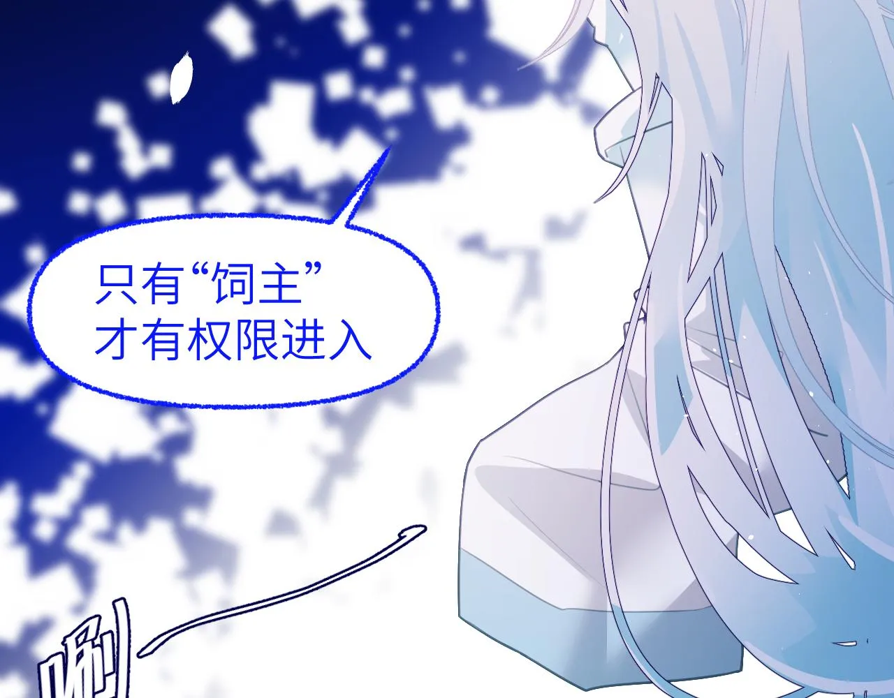 第十七章 赌约 第10页