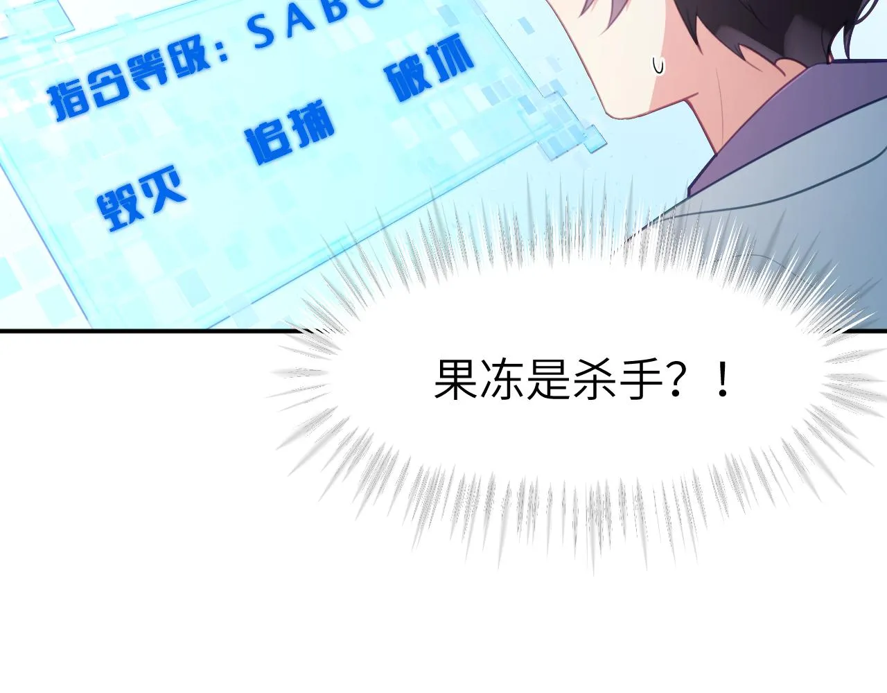 第十七章 赌约 第13页