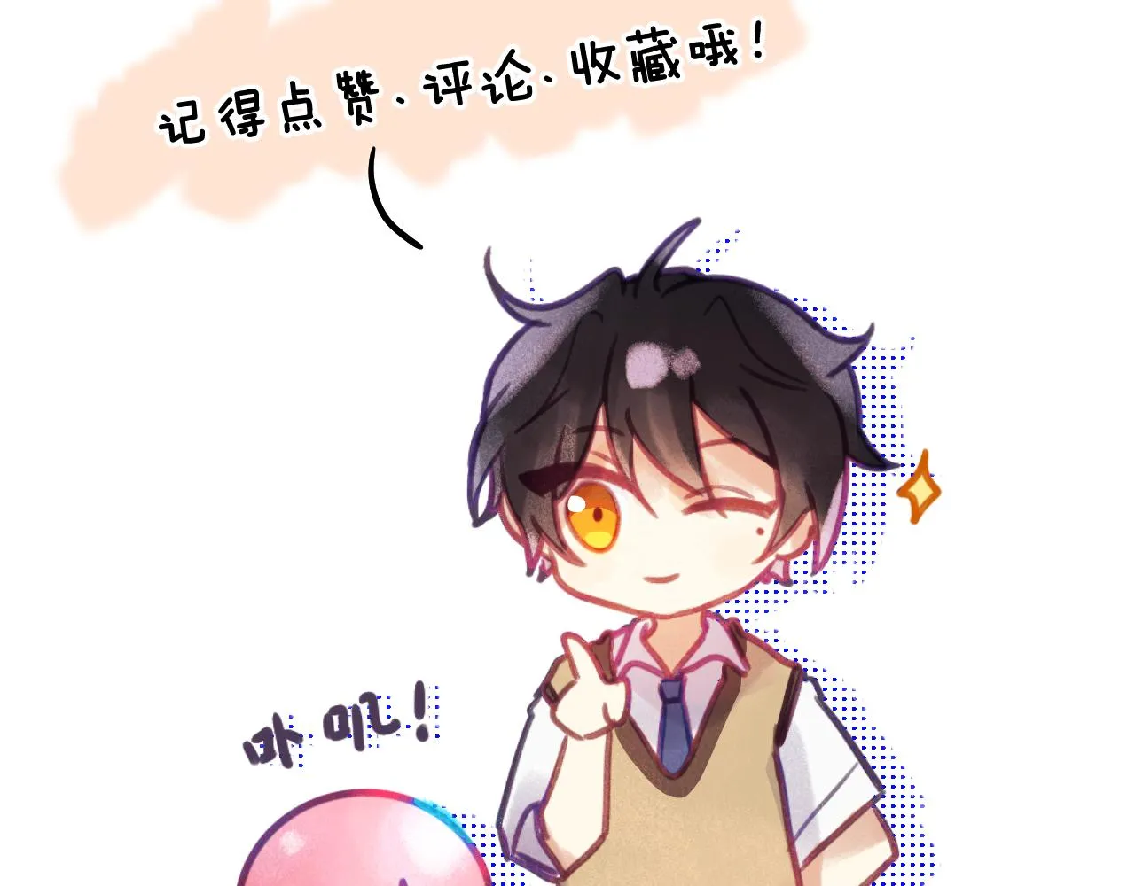 第十七章 赌约 第111页