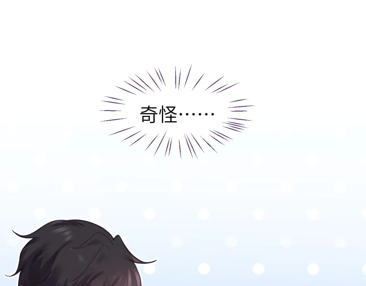 第十五章 孤独 第2页