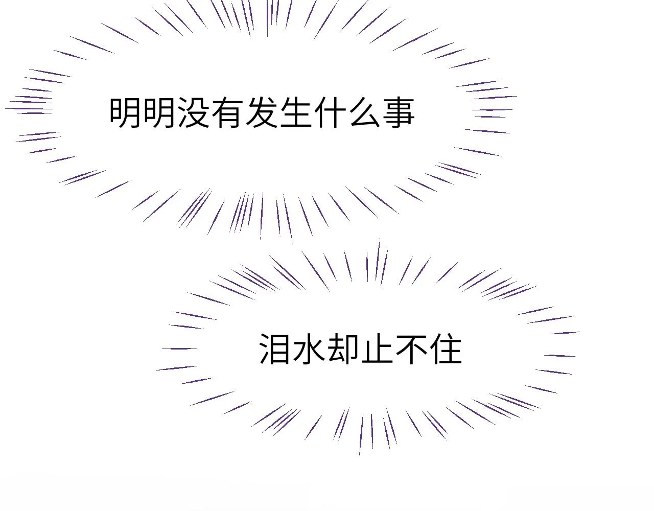 第十五章 孤独 第4页