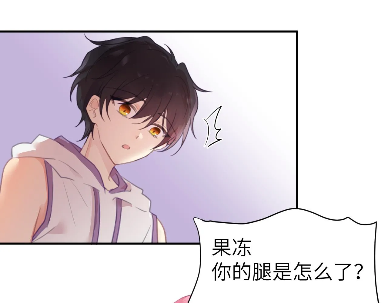 第十五章 孤独 第7页
