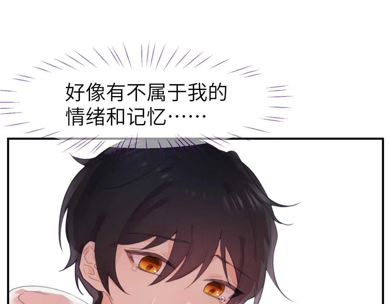 第十五章 孤独 第12页