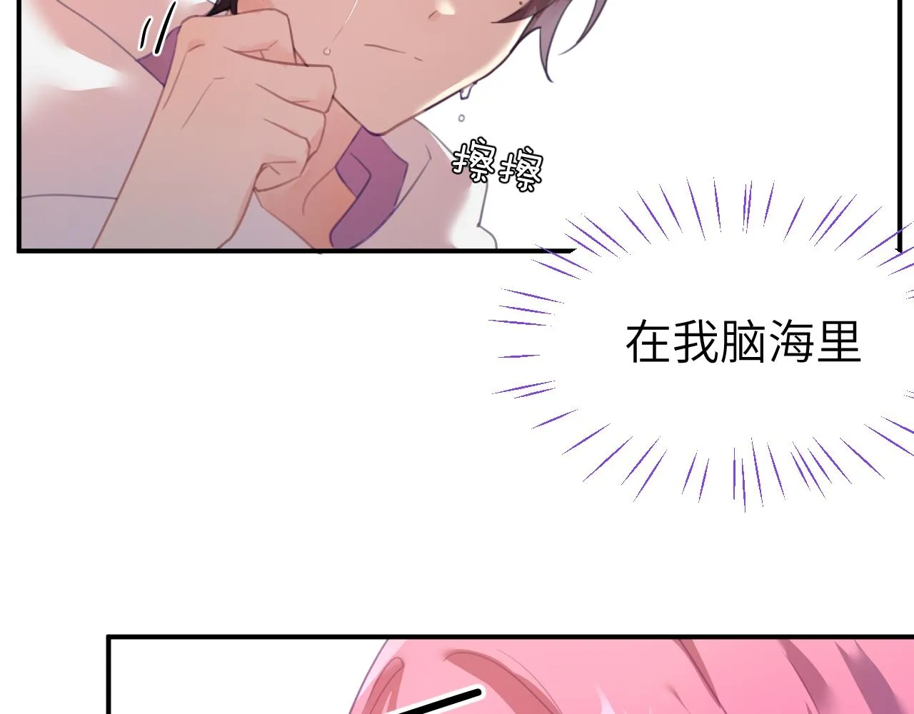 第十五章 孤独 第13页