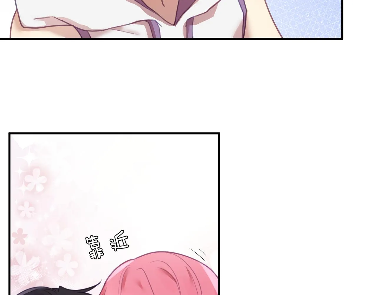 第十五章 孤独 第16页