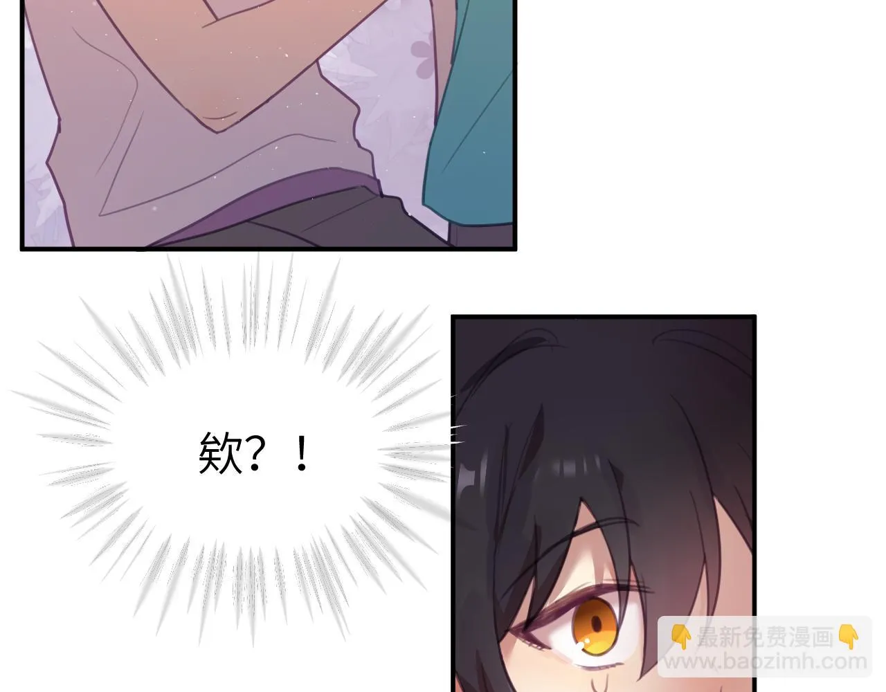 第十五章 孤独 第18页