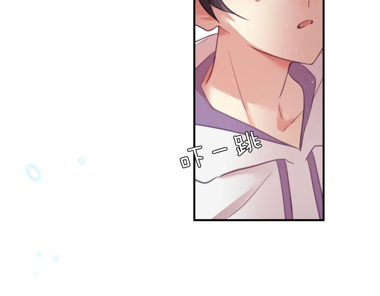 第十五章 孤独 第19页