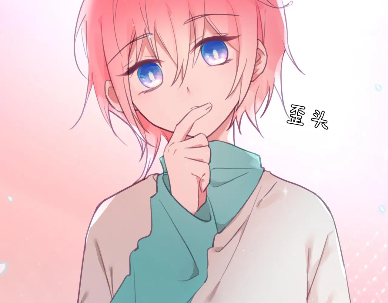 第十五章 孤独 第21页