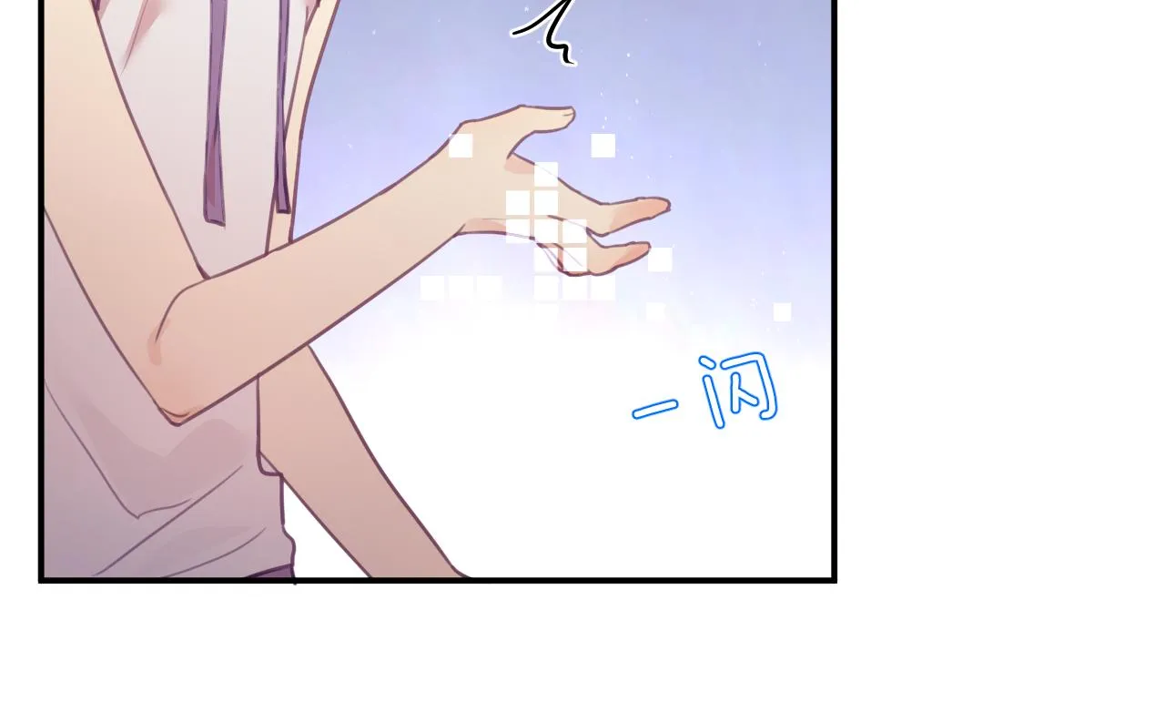 第十五章 孤独 第28页
