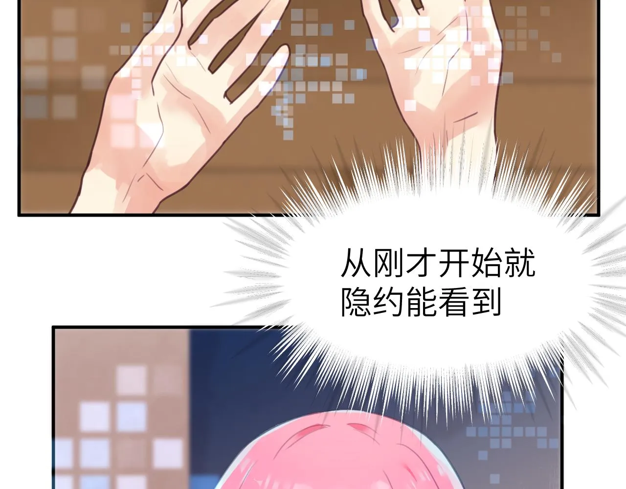 第十五章 孤独 第30页