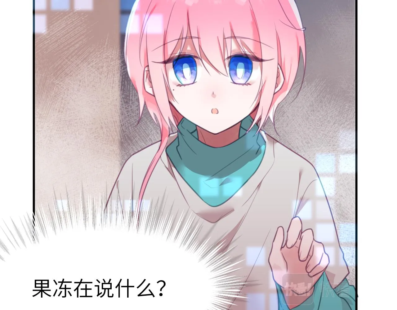 第十五章 孤独 第31页