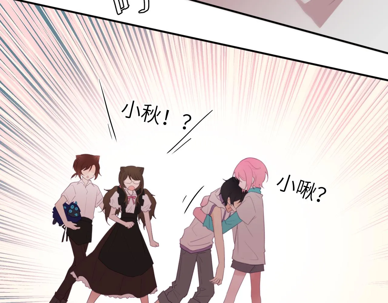 第十五章 孤独 第34页
