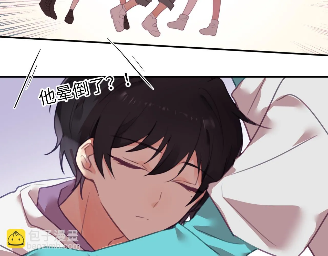 第十五章 孤独 第35页
