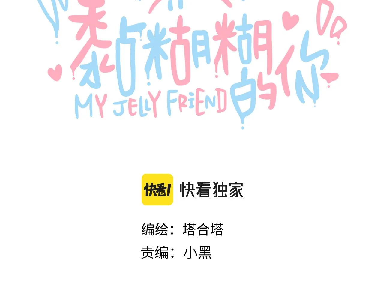 第十五章 孤独 第39页