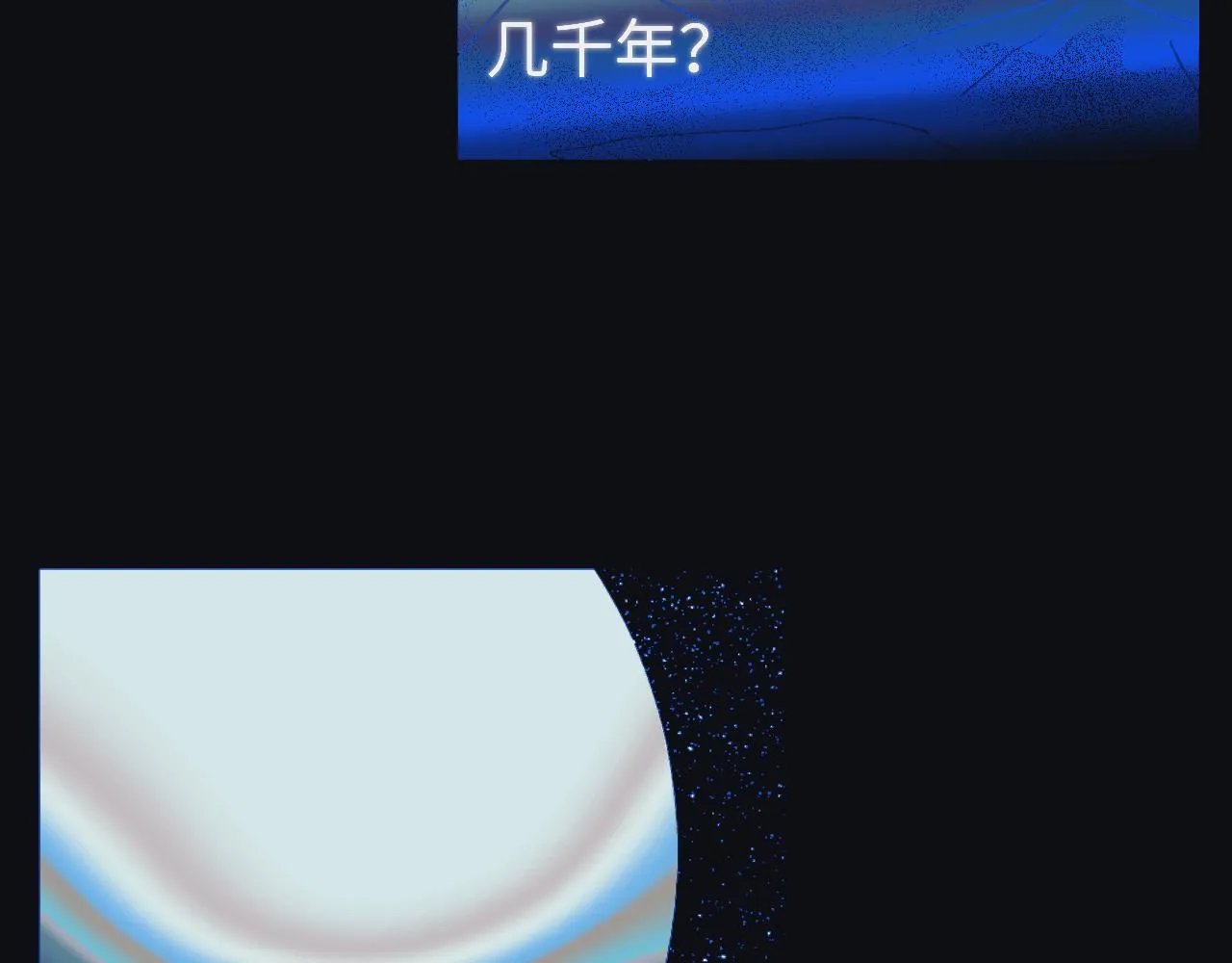 第十五章 孤独 第52页