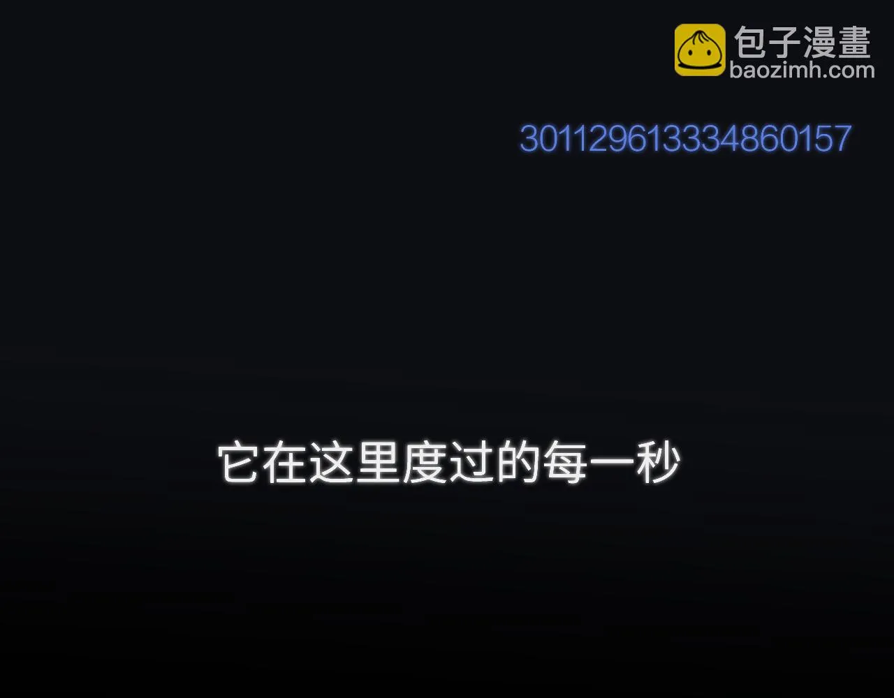 第十五章 孤独 第59页
