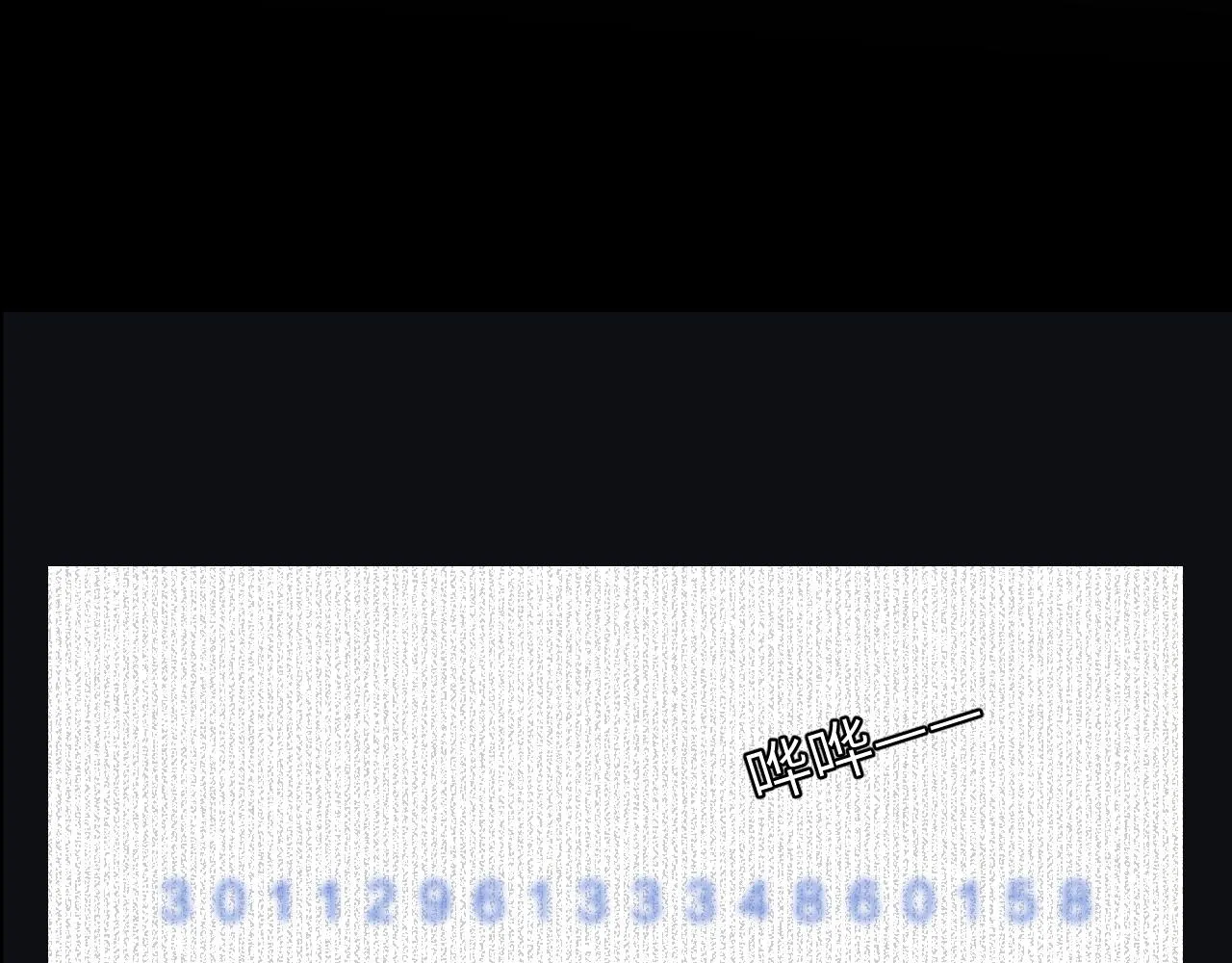 第十五章 孤独 第60页