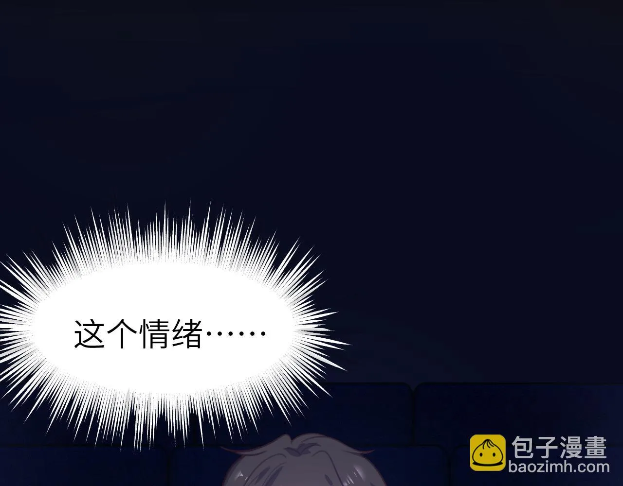 第十五章 孤独 第65页