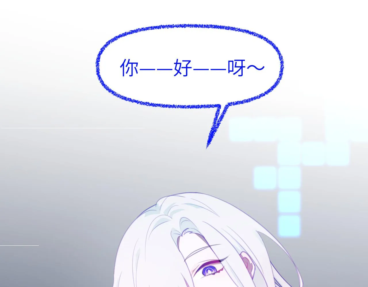 第十五章 孤独 第71页